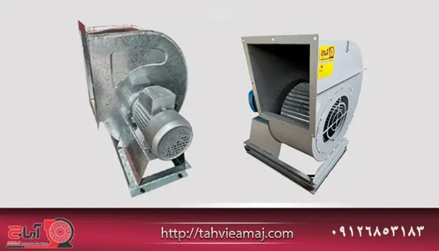 قیمت هواکش سانتریفیوژ