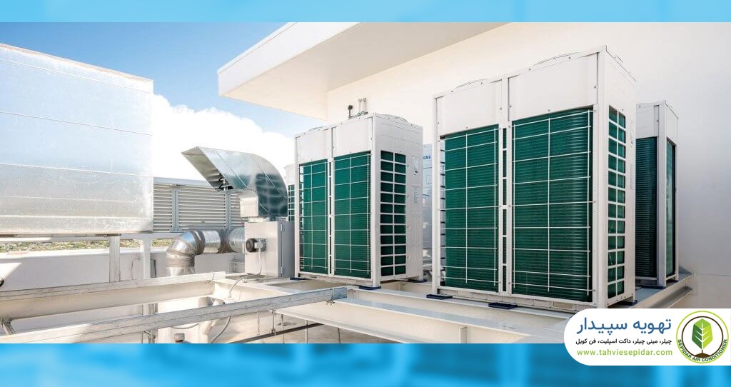 وی ار اف مدیا تهویه سپیدار