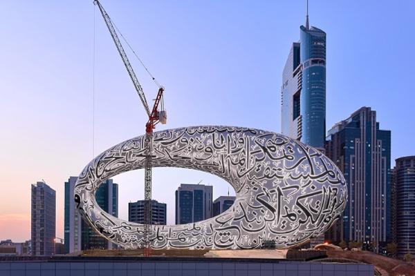 تصویری از نوشته های ساختمان موزه آینده دبی